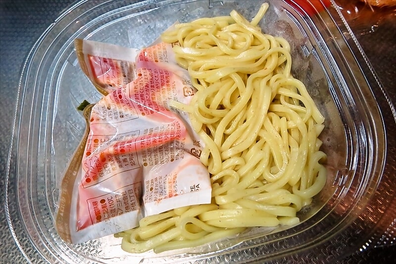 『セブンイレブン』飯田商店監修 冷し担々麺7