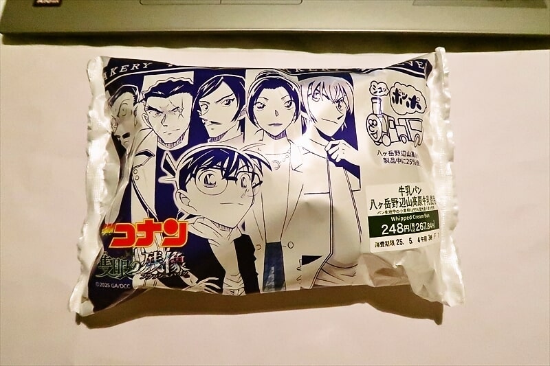 『セブンイレブン』名探偵コナン 隻眼の残像 牛乳パン八ヶ岳野辺山高原牛乳仕様1