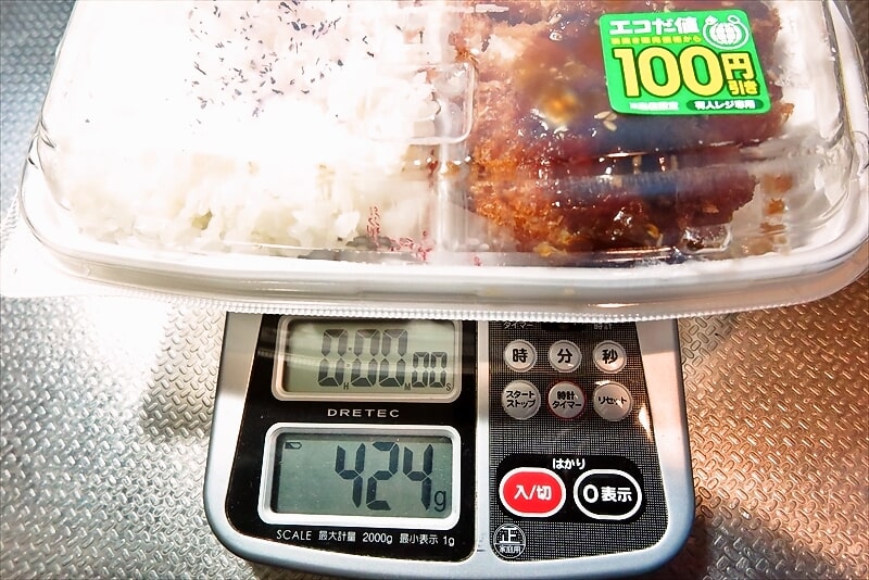 2025年4月『セブンイレブン』ロースとんかつ弁当4