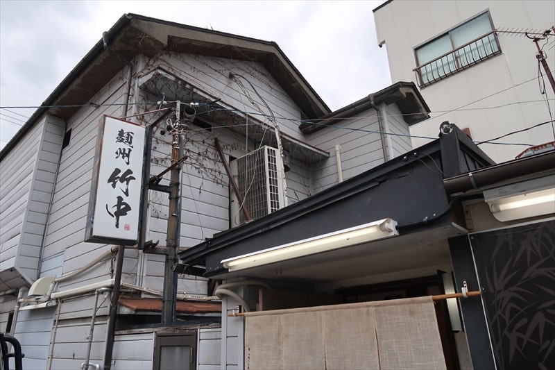 長野県松本市『麺州竹中』外観写真2
