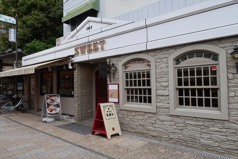 長野県松本市『SWEET』