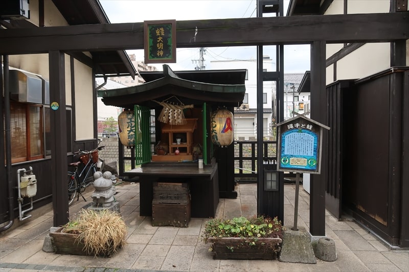 長野県松本市『蛙大明神』