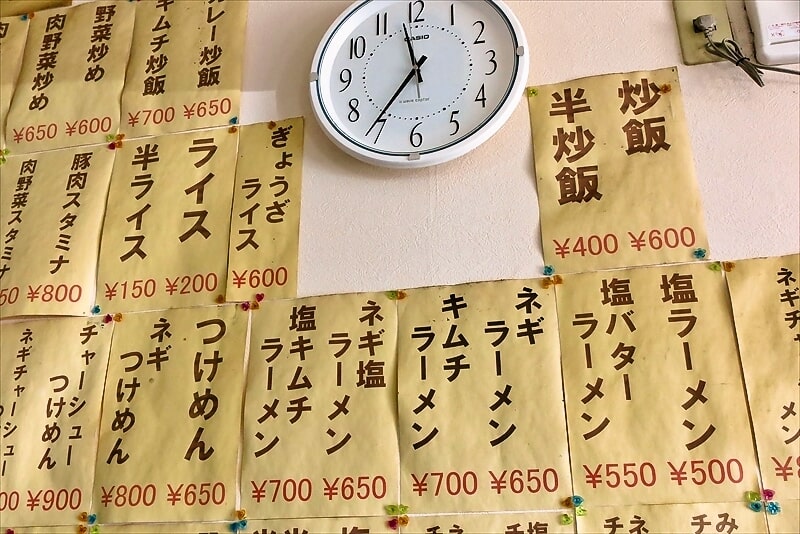2025年町田市野津田『トンタムラーメン』メニュー写真2