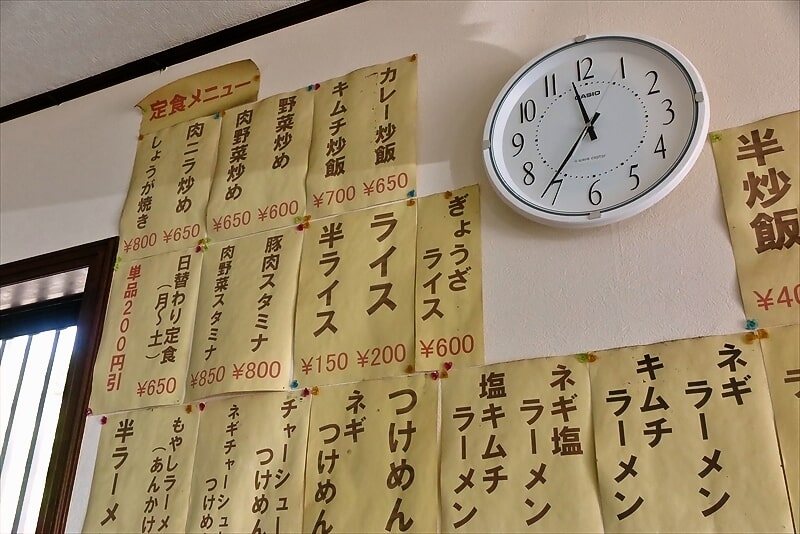 2025年町田市野津田『トンタムラーメン』メニュー写真4