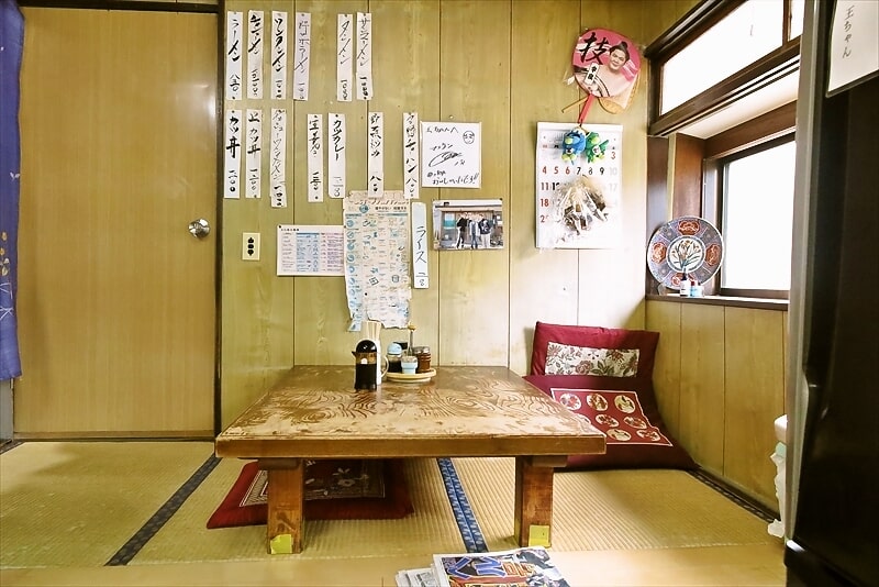 2025年 静岡県熱海市『ラーメン 中華 王ちゃん』メニュー写真1