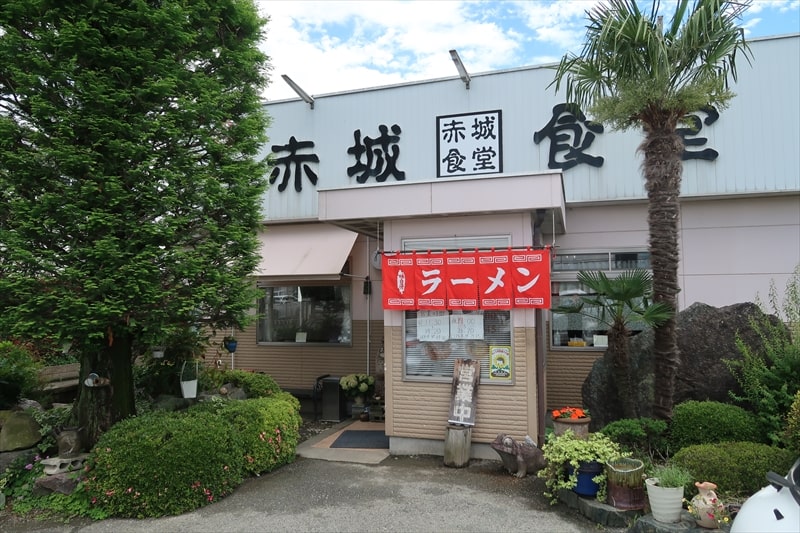 群馬県伊勢崎市『赤城食堂』外観写真1