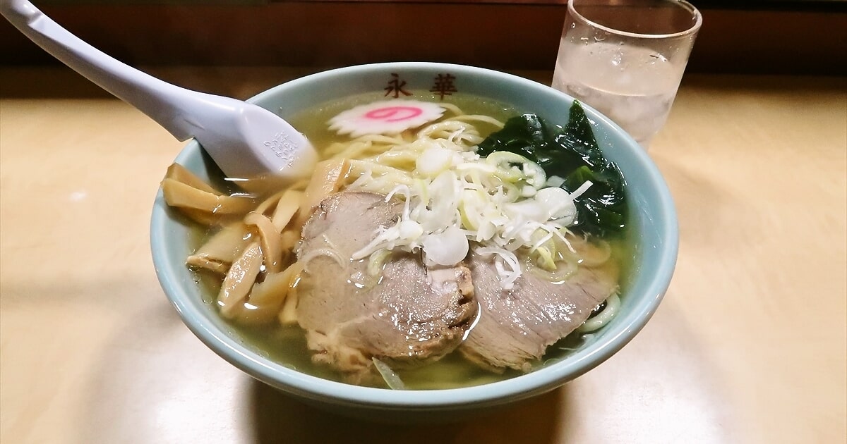 栃木県佐野市『青竹手打ち佐野ラーメン 永華（えいか）』ラーメンサムネイル