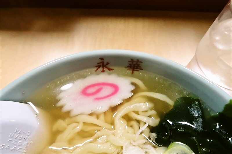 栃木県佐野市『青竹手打ち佐野ラーメン 永華（えいか）』ラーメン3