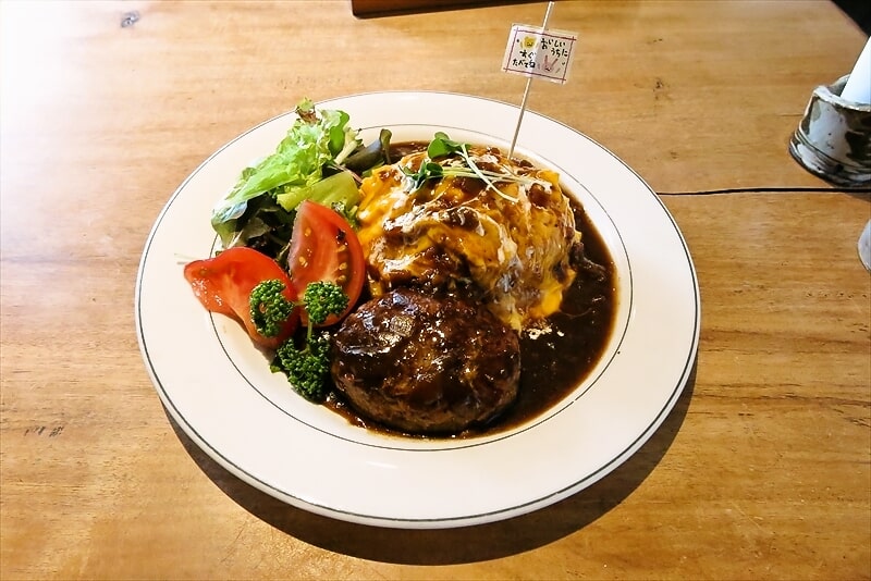 相模原市『ハックルベリー』オムバーグプレート（オムライス）1