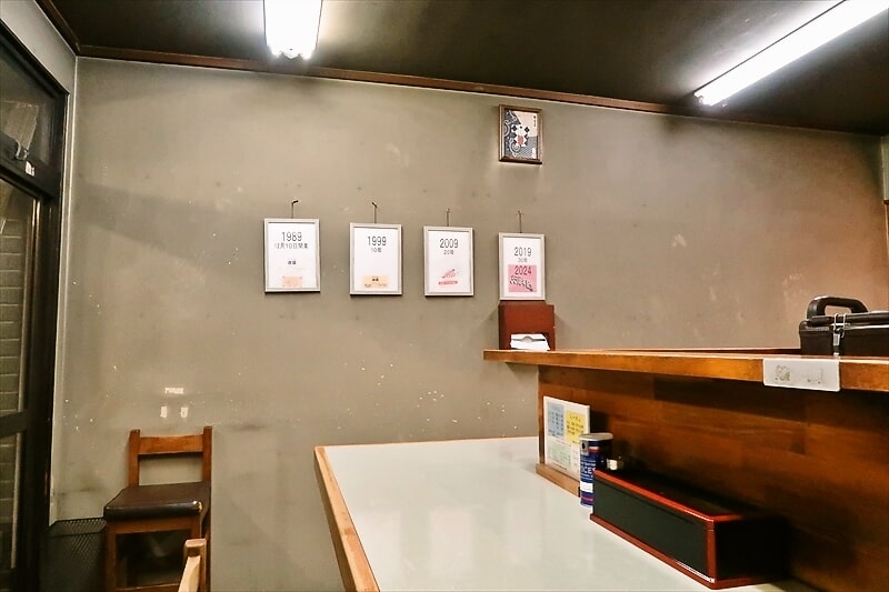 埼玉県西川口駅『つけめん 吉泉』店内写真1
