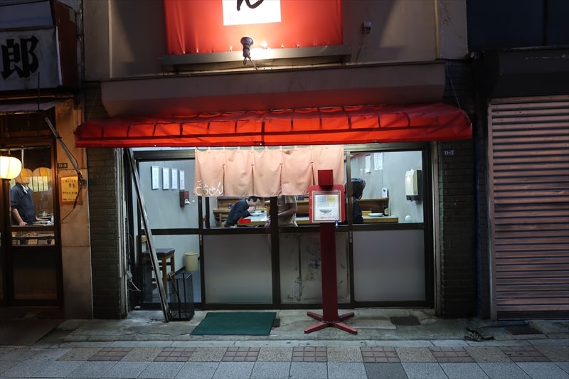 埼玉県西川口駅『つけめん 吉泉』外観写真2