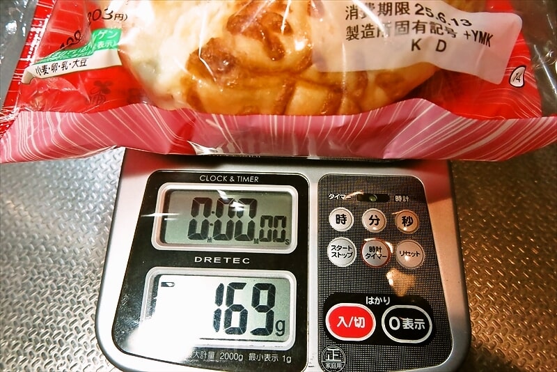 2025年6月『ローソン』盛りすぎチャレンジ！とろ～りチーズパン6