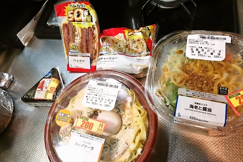 盛りすぎチャレンジ！『ローソン』盛りすぎ！ハムカツサンド1