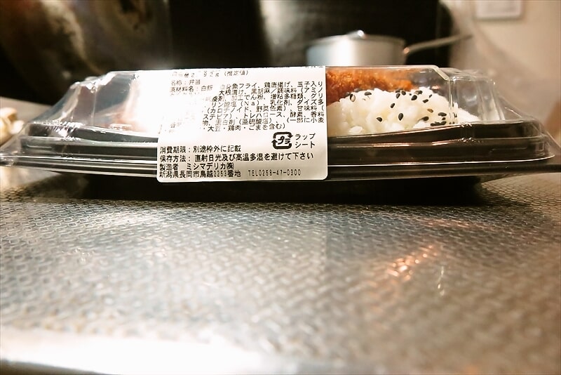 『ローソンストア100』盛りすぎ！白身魚フライ&鶏もも唐揚げ弁当3