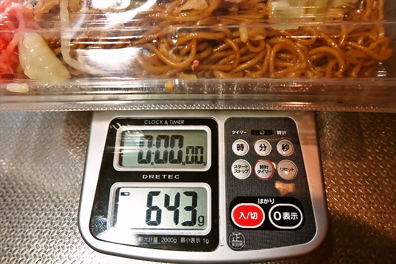 2025年6月『ローソン』創業祭 盛りすぎチャレンジ 麺50%増量 ソース焼そば4