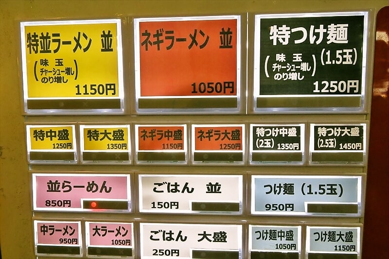 相模原市『家系ラーメン 六郷家（ろくごうや）』券売機メニュー写真1