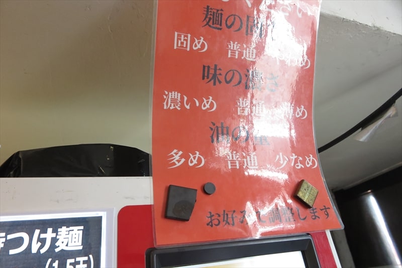 相模原市『家系ラーメン 六郷家（ろくごうや）』味の好み
