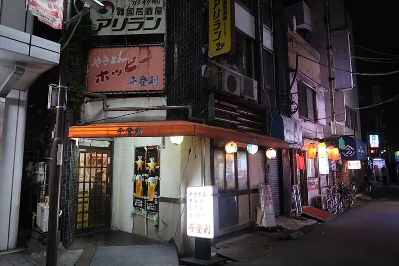 西川口駅『やきとんホッピー 千登利』