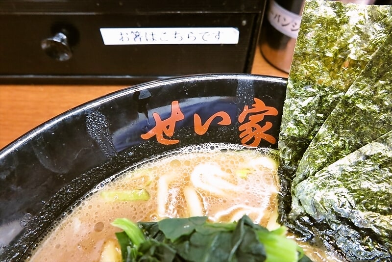 2025年町田駅『ラーメン せい家 町田店』ラーメン並5