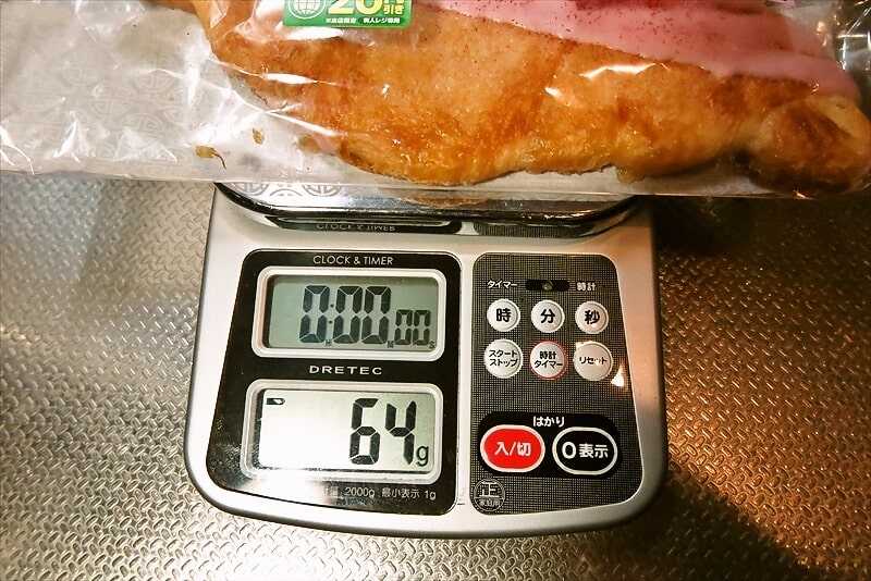 『セブンイレブン』韓国風クリスピークロワッサンいちごパン8
