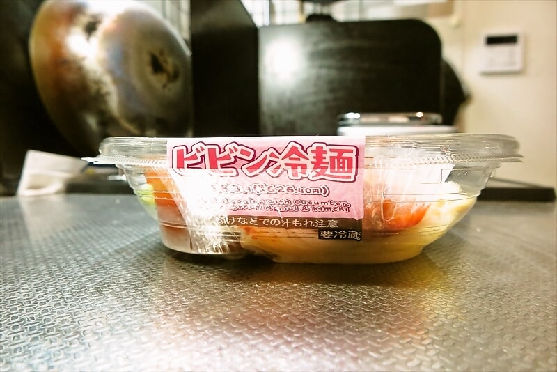 『セブンイレブン』韓国イチ推しグルメ ビビン冷麺4