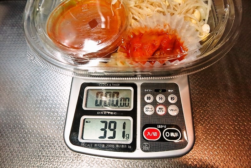 『セブンイレブン』韓国イチ推しグルメ ビビン冷麺6