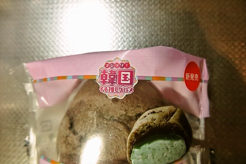 2025年6月『セブンイレブン』チョコミントもこ3