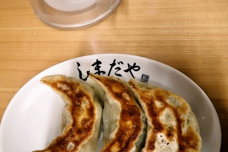 佐野市『手打ちらーめん しまだや』手作り餃子3