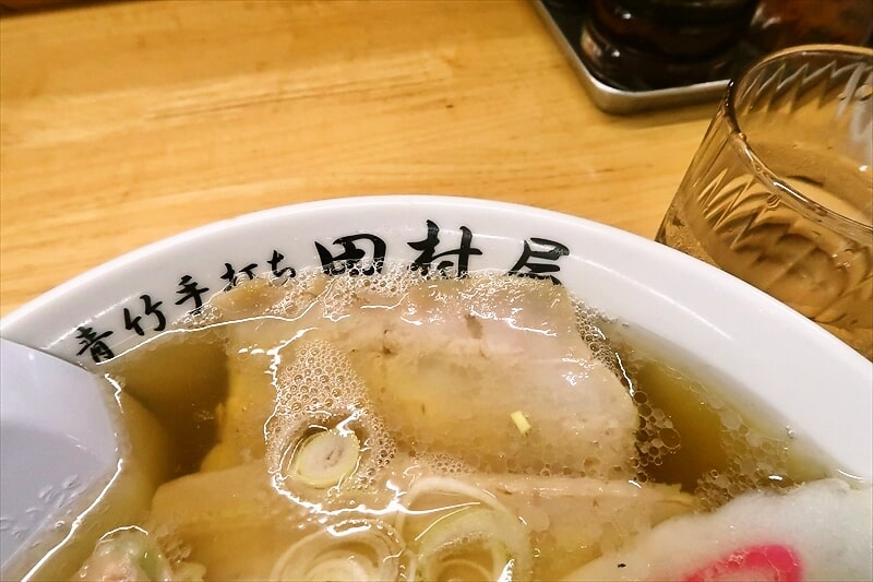 『佐野青竹手打ちラーメン 田村屋』ワンタンメン2