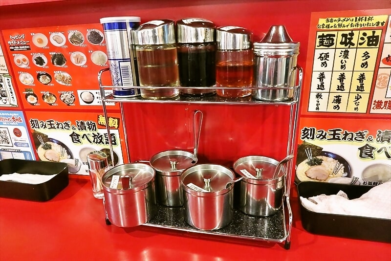 2025年6月『大和家 淵野辺店』卓上調味料