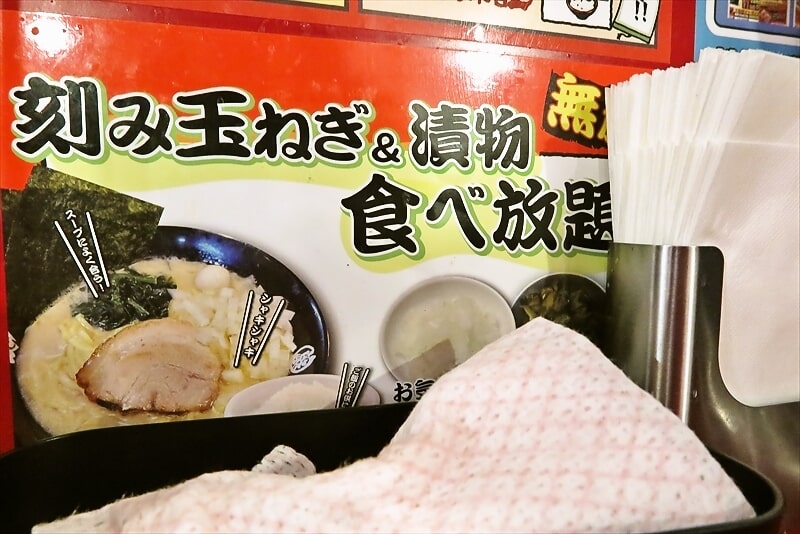 2025年6月『大和家 淵野辺店』メニュー1