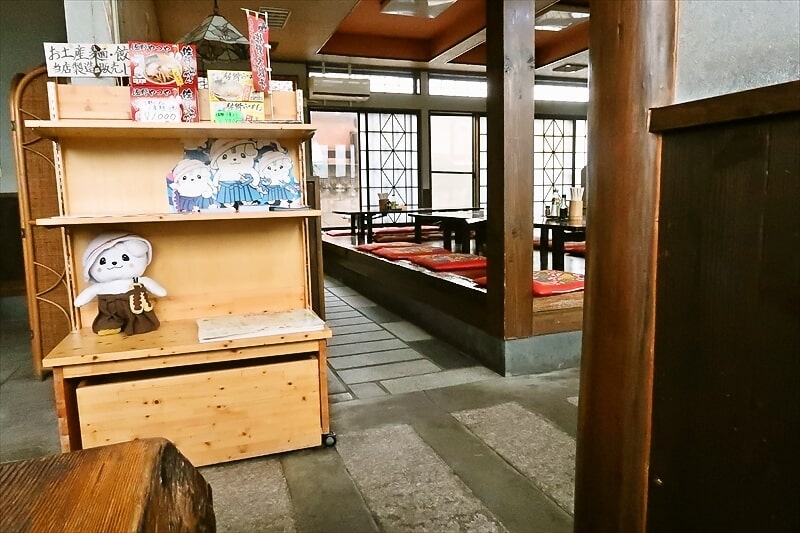 『青竹手打ちラーメン 佐野やつや』店内写真