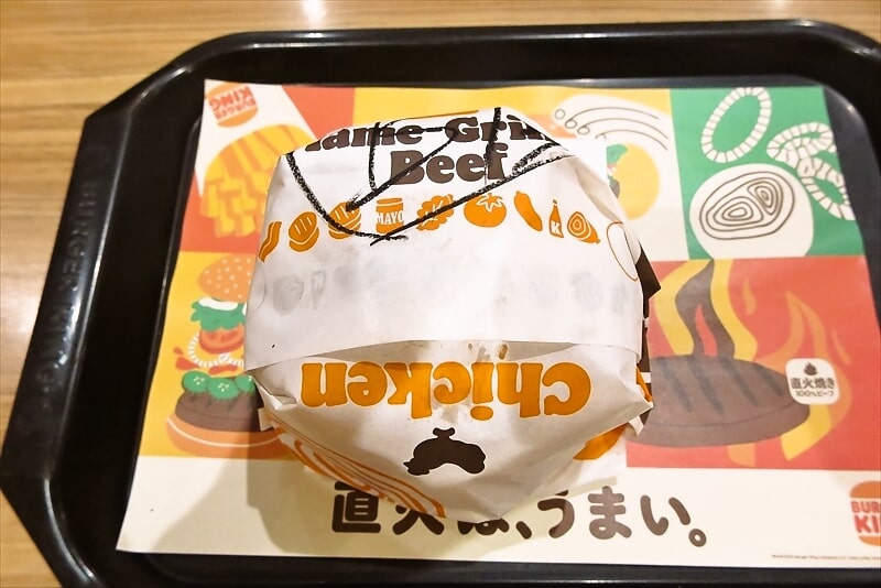 『バーガーキング』BABY BODY BURGER(ベビーボディーバーガー)2