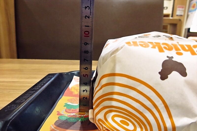 『バーガーキング』BABY BODY BURGER(ベビーボディーバーガー)4