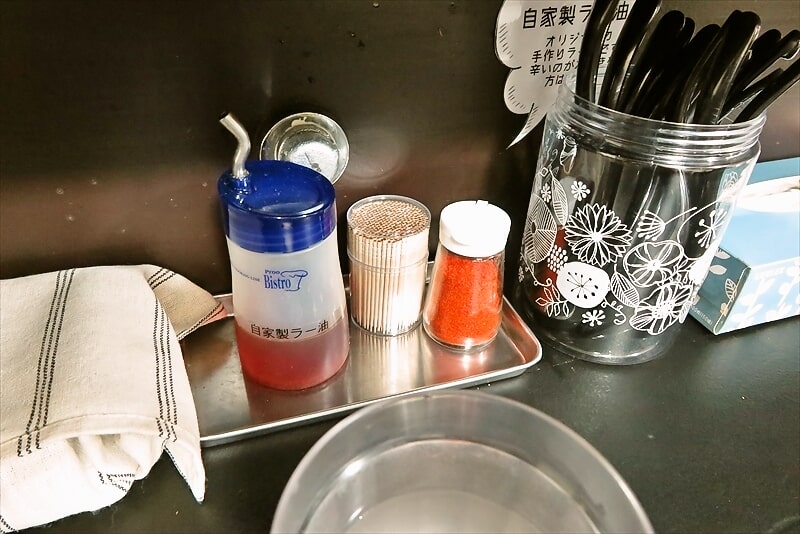 相模原市横山『麺屋∞エイト』卓上調味料