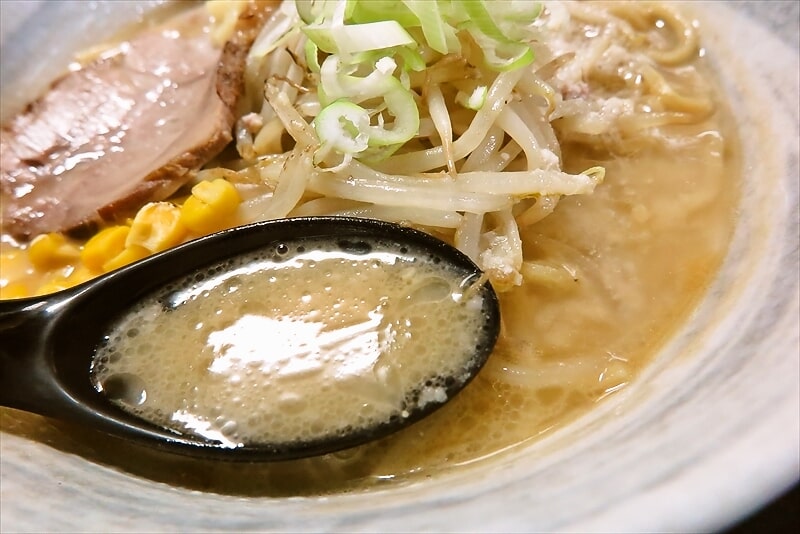 相模原市横山『麺屋∞エイト』濃厚味噌ラーメン8