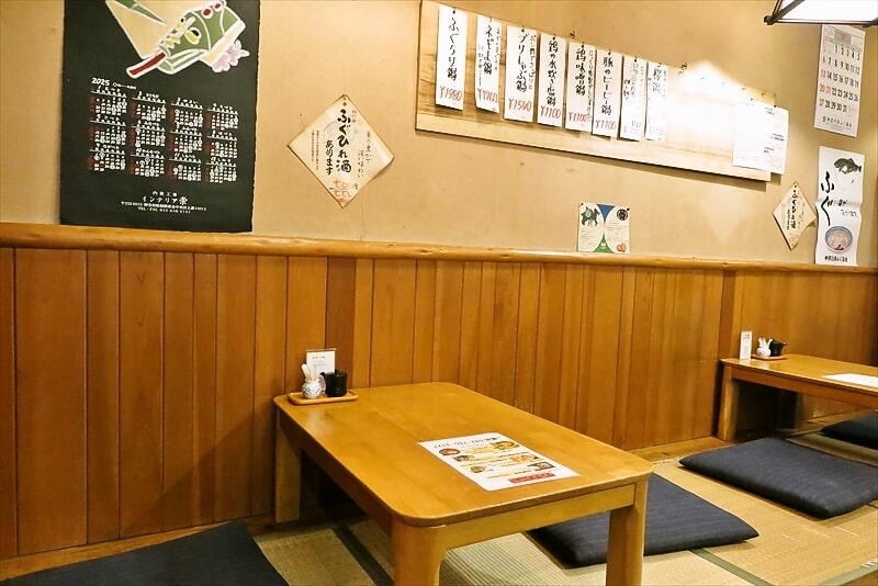 相模原市『割烹ふく佐屋』店内写真