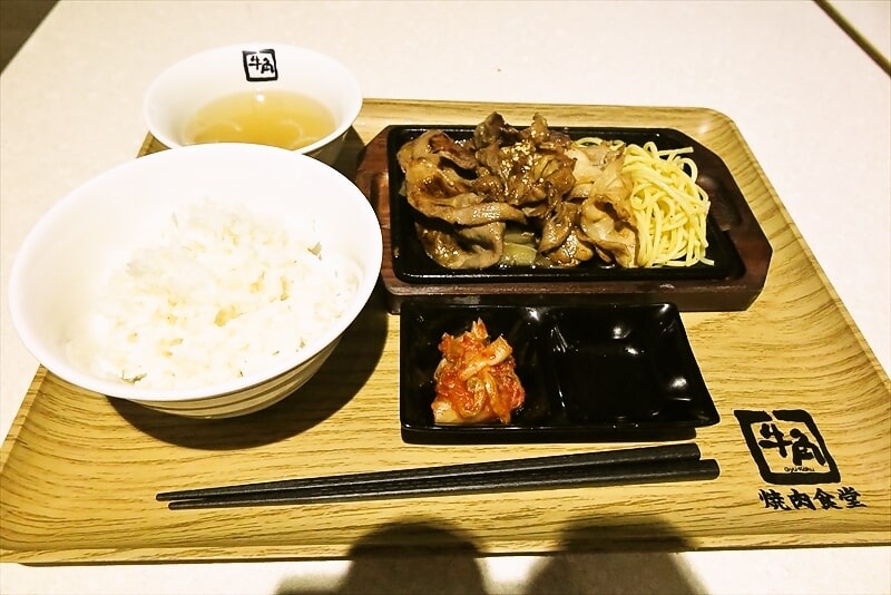 古淵駅『牛角焼肉食堂 イオン相模原店』全部盛り定食1