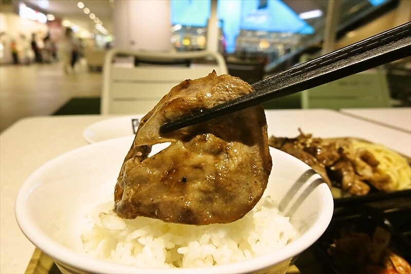 古淵駅『牛角焼肉食堂 イオン相模原店』全部盛り定食10