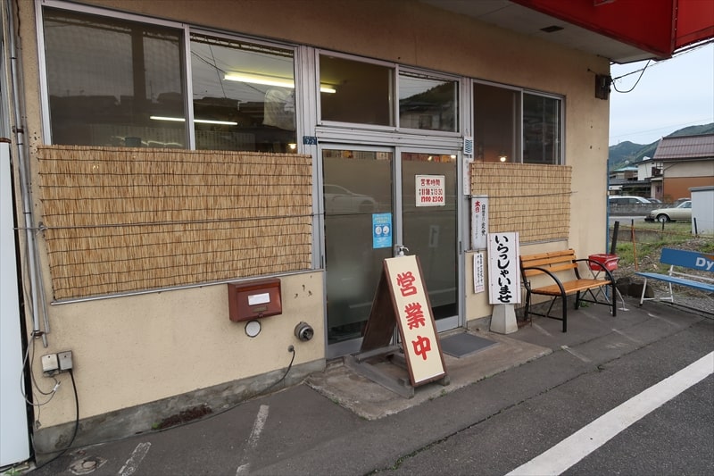 長野県岡谷市『九ちゃんラーメン』外観写真2