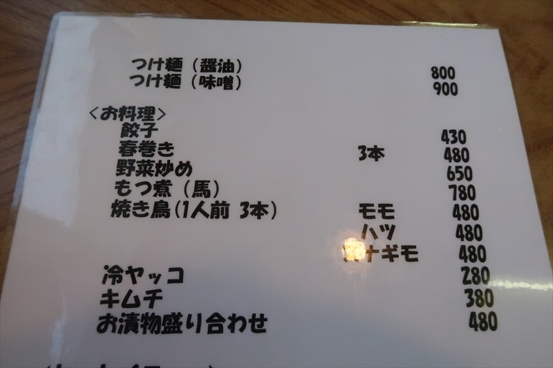 長野県岡谷市『九ちゃんラーメン』メニュー写真1