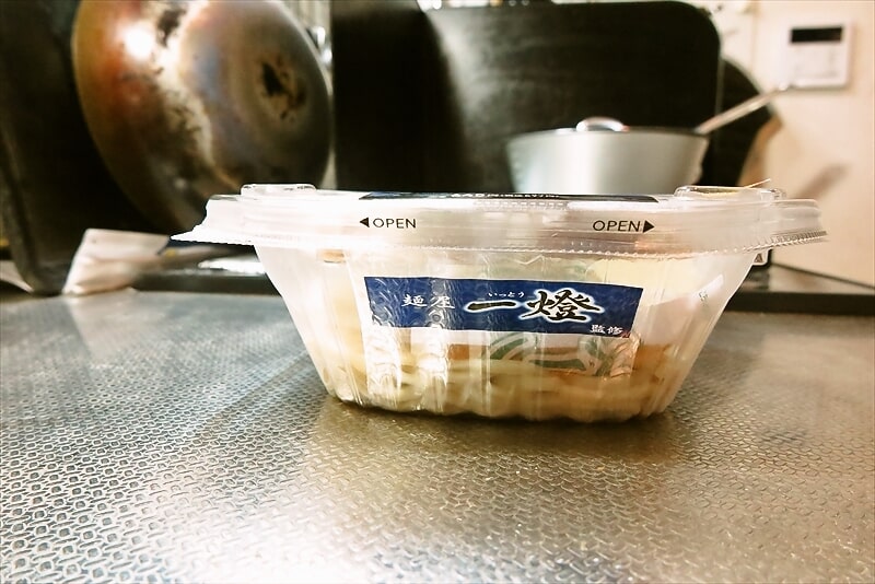 『ローソン』麺屋 一燈 監修 二ボコン（塩）冷やしラーメン4