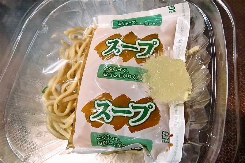 『ローソン』麺屋 一燈 監修 二ボコン（塩）冷やしラーメン7