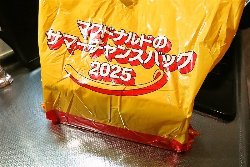 『マクドナルド』2025年マクドナルドのサマーチャンスバッグ1