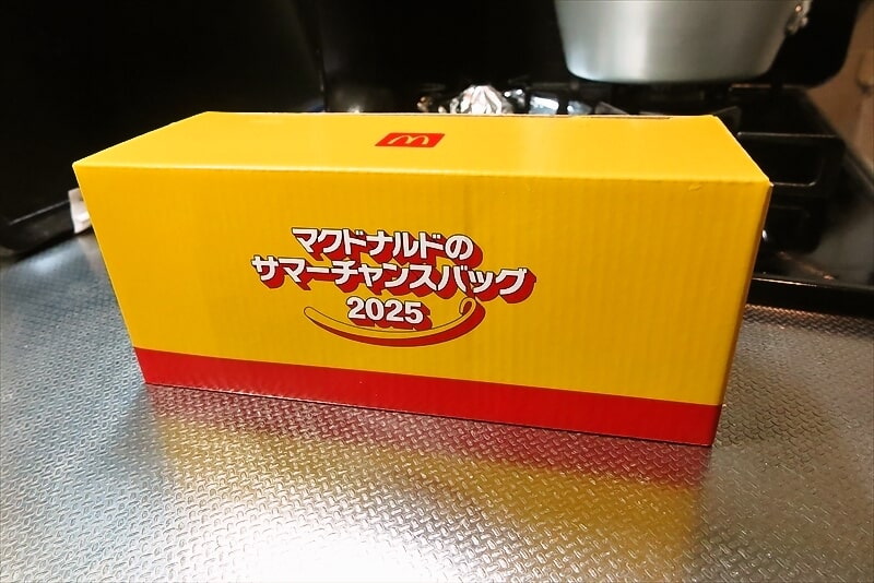 『マクドナルド』2025年マクドナルドのサマーチャンスバッグ2