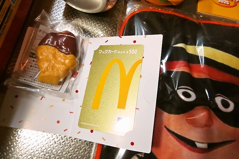『マクドナルド』2025年マクドナルドのサマーチャンスバッグ5