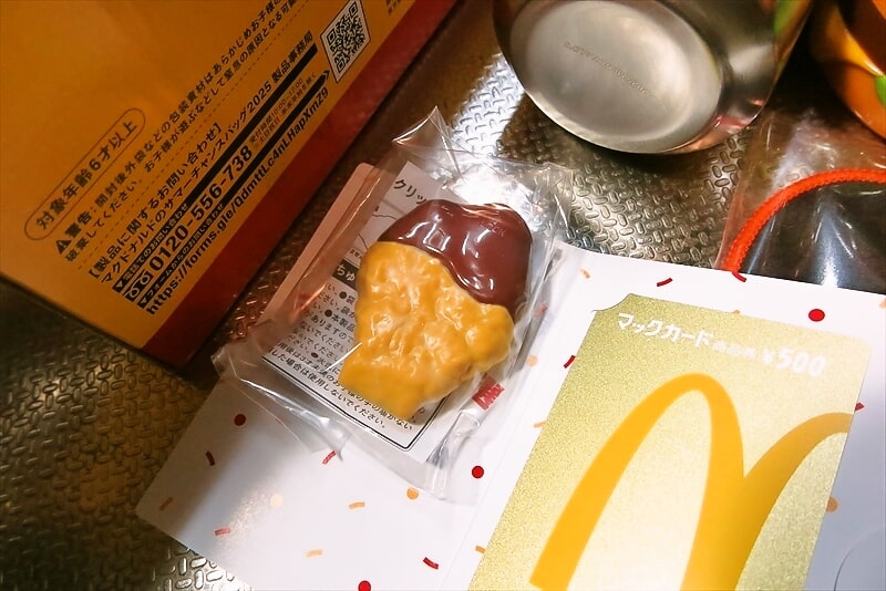 『マクドナルド』2025年マクドナルドのサマーチャンスバッグ6