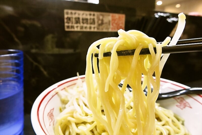 町田市町田駅『蒙古タンメン中本 町田店』冷し味噌ラーメン10