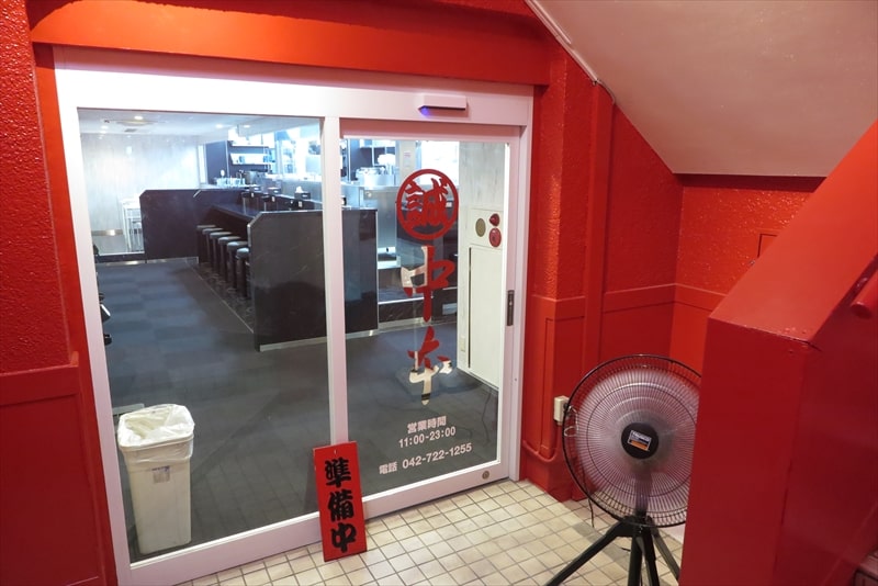 町田市町田駅『蒙古タンメン中本 町田店』外観写真3
