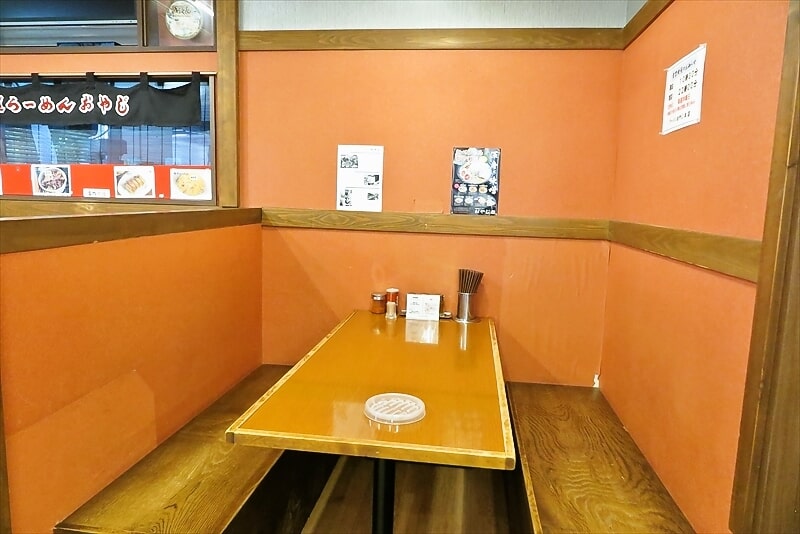 相模原市『北海道らーめん おやじ本店』テーブル席
